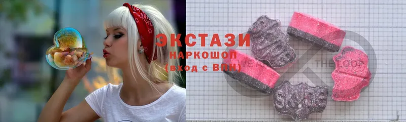 Ecstasy Philipp Plein  где продают наркотики  Зеленогорск 